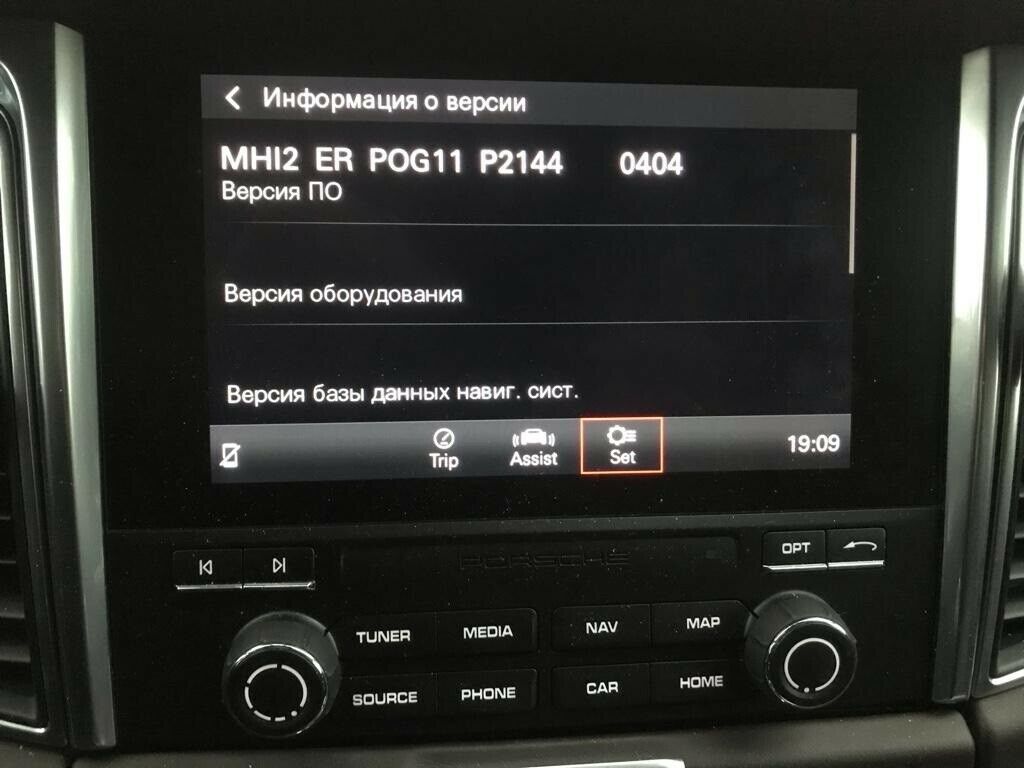 Porsche PCM4.0-4.1 Kortopdatering, CarPlay, Android Auto osv.